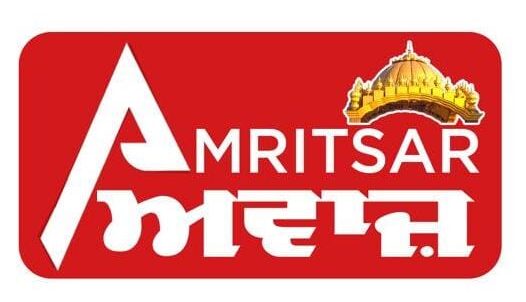 Amritsar Awaaz
