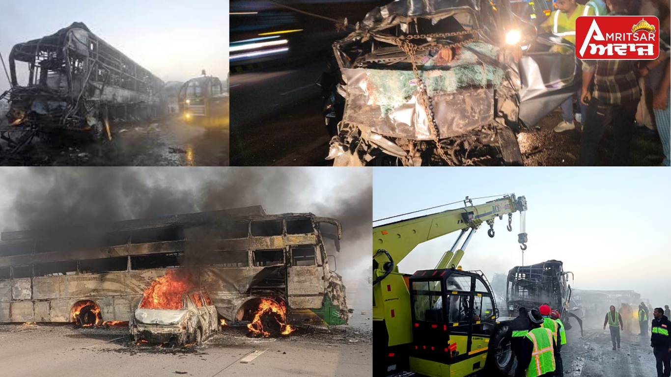 ਧੁੰਦ ਦਾ ਕਹਿਰ! Yamuna Expressway’ਤੇ ਕਈ ਵਾਹਨ ਆਪਸ ‘ਚ ਟਕਰਾਏ, ਸੱਤ ਬੱਸਾਂ-ਦੋ ਕਾਰਾਂ ਨੂੰ ਲੱਗੀ ਅੱਗ; ਚਾਰ ਮੌਤਾਂ 