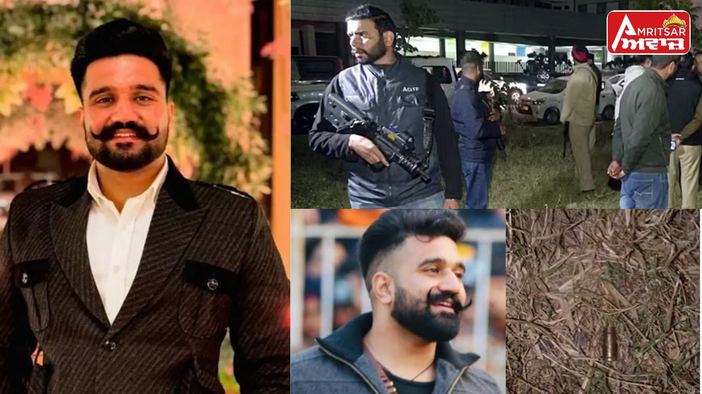 ਮੋਹਾਲੀ ‘ਚ Rana ਬਲਾਚੌਰੀਆ ਦਾ ਪੋਸਟਮਾਰਟਮ: Civil Hospital ਪਹੁੰਚੀ ਦੇਹ; ਕੱਲ੍ਹ ਟੂਰਨਾਮੈਂਟ ਦੌਰਾਨ ਮਾਰੀ ਗਈ ਸੀ ਗੋਲੀ