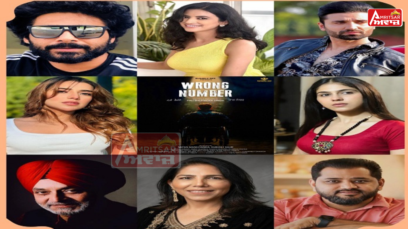 Web Series “ਰੌਂਗ ਨੰਬਰ” ਦੀ ਹੋਈ ਅਨਾਊਂਸਮੈਂਟ, ਪਾਲੀ ਭੁਪਿੰਦਰ ਸਿੰਘ ਵੱਲੋਂ ਲਿਖੀ ਤੇ ਨਿਰਦੇਸ਼ਿਤ ਕੀਤੀ ਗਈ ਹੈ Series..