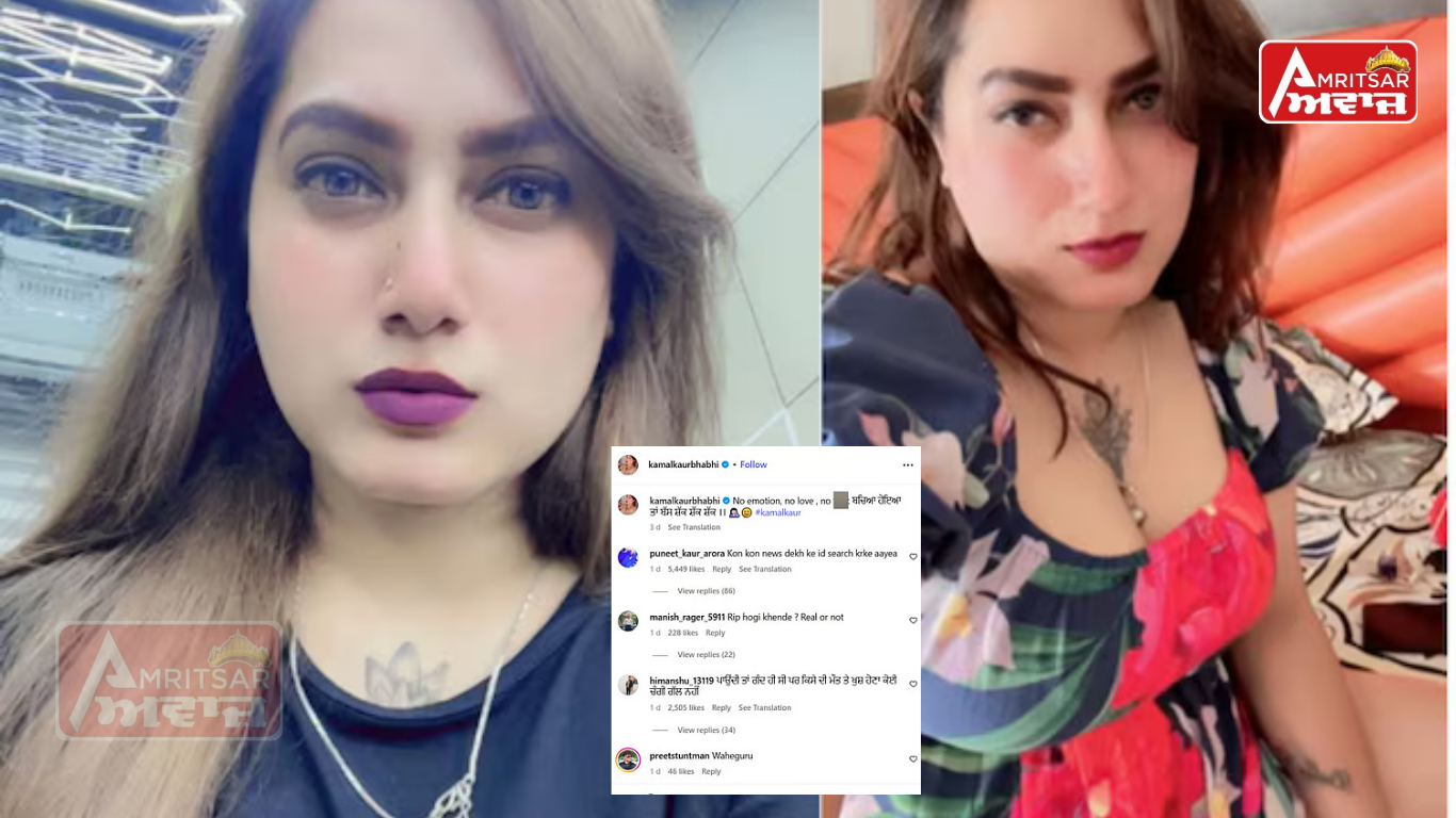 ਕਮਲ ਕੌਰ ਭਾਬੀ ਦੇ ਕ.ਤ/ਲ ਦਾ ਮਾਮਲਾ : ਹਾਈਕੋਰਟ ਵੱਲੋਂ ਮੁਲਜ਼ਮ ਰਣਜੀਤ ਸਿੰਘ ਦੀ ਅਗਾਊਂ ਜ਼ਮਾਨਤ ਖਾਰਿਜ !