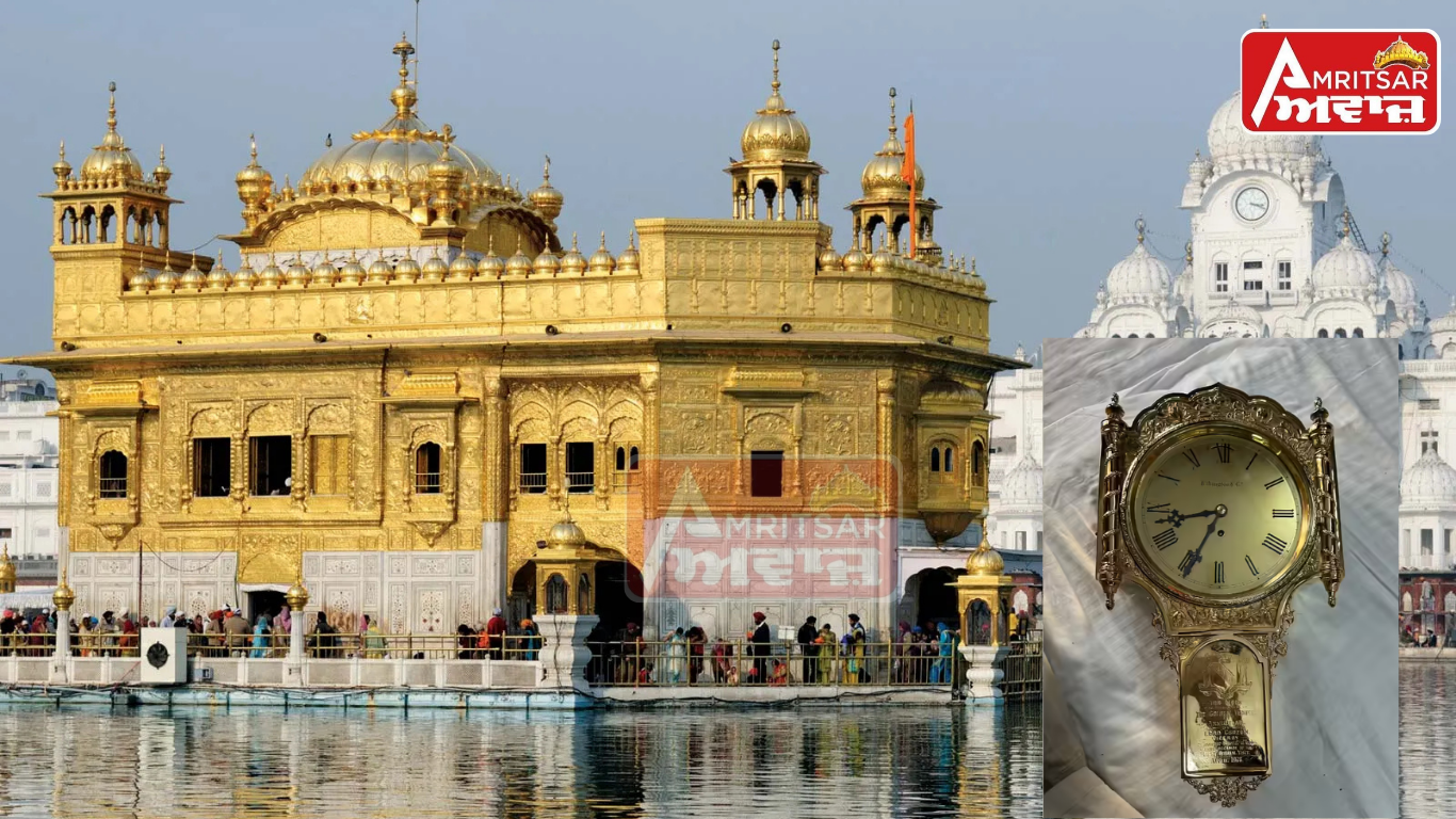 123 ਸਾਲ ਪੁਰਾਣੀ ‘ਕਰਜ਼ਨ ਘੜੀ’ ਨੂੰ UK ਤੋਂ ਕਰਵਾਇਆ ਗਿਆ ਠੀਕ, ਸ੍ਰੀ ਹਰਿਮੰਦਰ ਸਾਹਿਬ ਵਿਖੇ ਮੁੜ ਤੋਂ ਕਰੇਗੀ ਟਿਕ-ਟਿਕ !