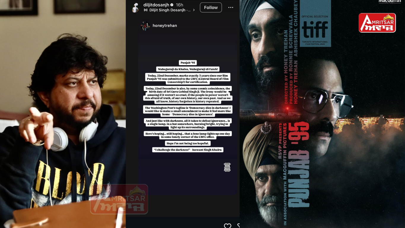 Democracy Dies In Ignorance…”, ‘ਪੰਜਾਬ 95’ ਫ਼ਿਲਮ ਨੂੰ ਲੈ ਕੇ ਡਾਇਰੈਕਟਰ ਹਨੀ ਤ੍ਰੇਹਨ ਦਾ ਛਲਕਿਆ ਦਰਦ !