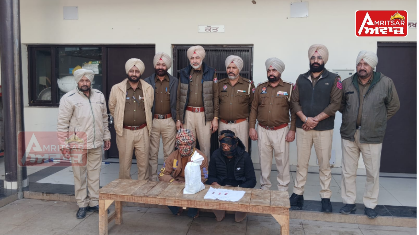 ਯੁੱਧ ਨਸ਼ਿਆਂ ਵਿਰੁੱਧ ਮੁਹਿੰਮ ਤਹਿਤ ਮਜੀਠਾ ਪੁਲਿਸ ਨੇ 798 ਗ੍ਰਾਮ ਆਈਸ ਡਰੱਗ ਸਮੇਤ ਦੋ ਕੀਤੇ ਕਾਬੂ: