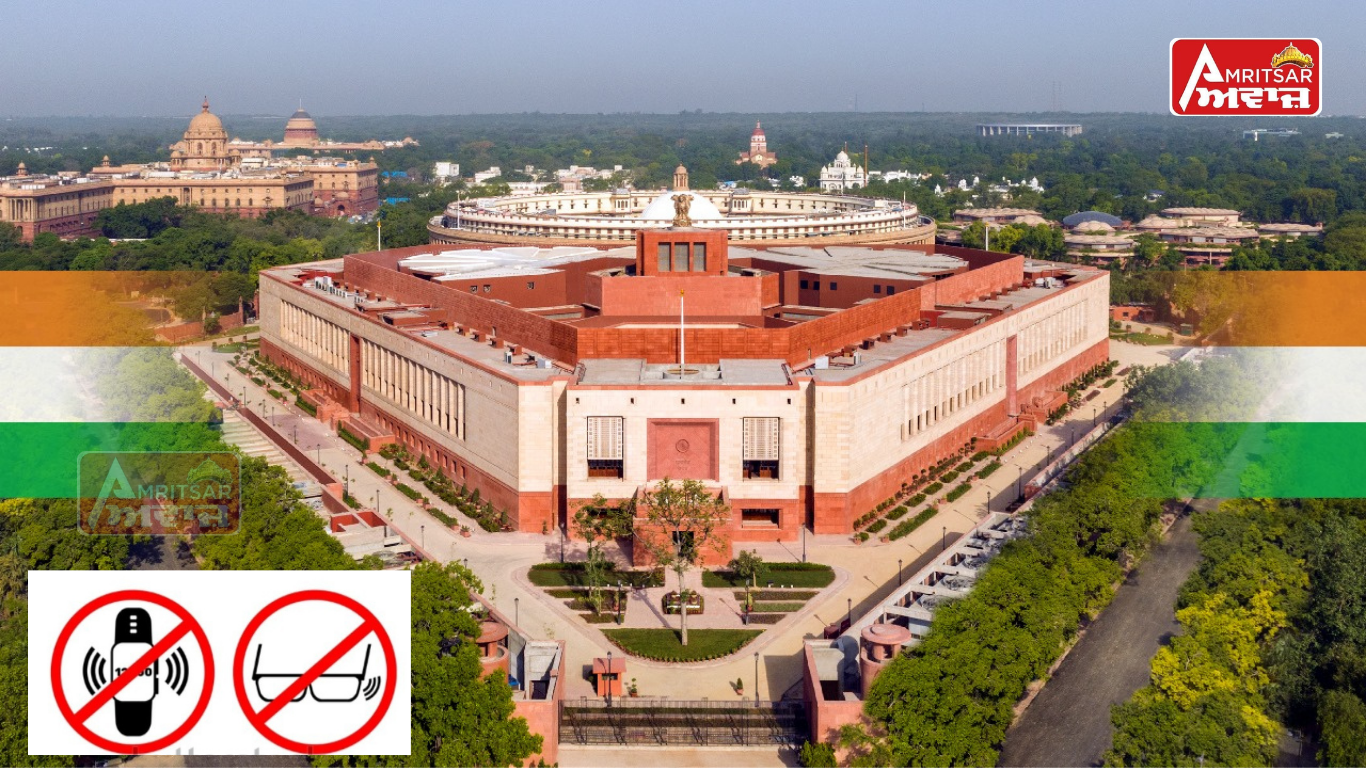 ਸੰਸਦ ਕੰਪਲੈਕਸ ‘ਚ Smart Gadgets ‘ਤੇ ਲੱਗੀ ਰੋਕ, ਸਾਂਸਦਾਂ ਲਈ ਐਡਵਾਇਜ਼ਰੀ ਜਾਰੀ !