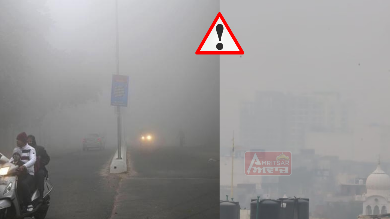 ਪੰਜਾਬ ‘ਚ ਹੱਢ ਚੀਰਵੀਂ ਠੰਡ ਨੇ ਠਾਰੇ ਲੋਕ, ਸ਼ੀਤ ਲਹਿਰ ਦਾ ਅਲਰਟ, ਕਈ ਸ਼ਹਿਰਾਂ ‘ਚ Visibility ਹੋਈ ਜ਼ੀਰੋ:
