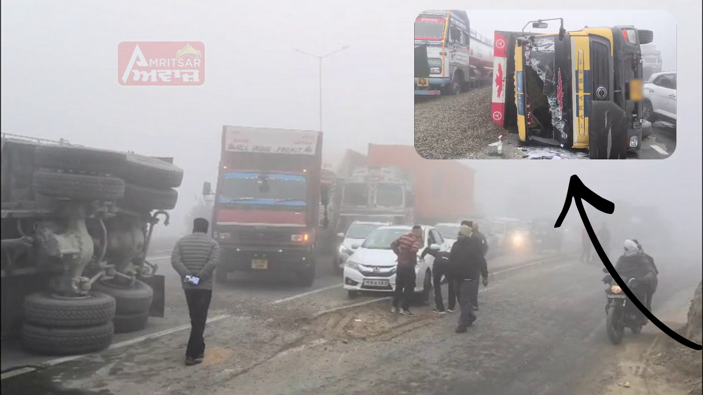 ਪੰਜਾਬ ‘ਚ ਸੰਘਣੀ ਧੁੰਦ, ਬਜਰੀ ਦਾ ਭਰਿਆ ਟਰੱਕ ਪਲਟਿਆ, ਕਈ ਗੱਡੀਆਂ ‘ਚ ਟਕਰਾਈਆਂ!