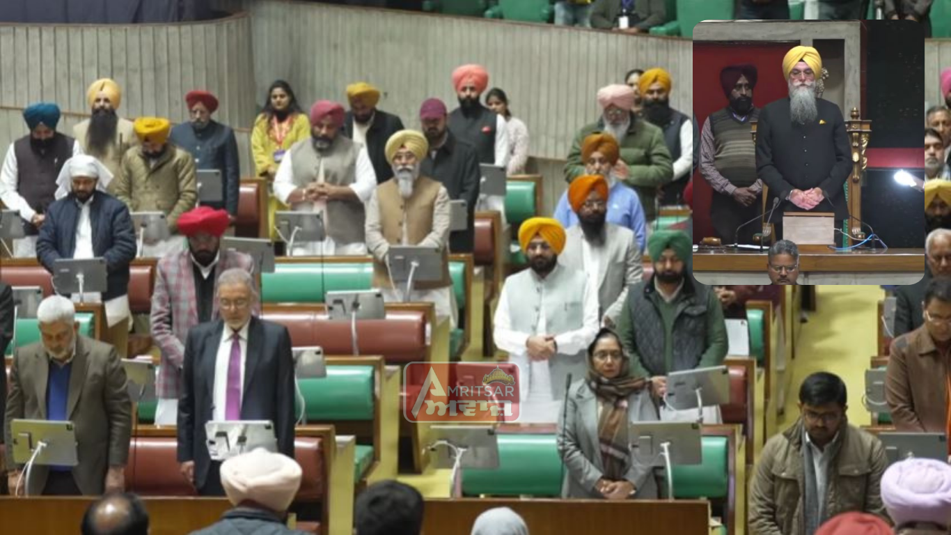 ਪੰਜਾਬ ਵਿਧਾਨ ਸਭਾ ਦਾ ਵਿਸ਼ੇਸ਼ Session ਸ਼ੁਰੂ, ਸਾਹਿਬਜ਼ਾਦਿਆਂ ਦੀ ਲਾਸਾਨੀ ਸ਼ਹਾਦਤ ਨੂੰ ਕੀਤਾ ਗਿਆ ਸਿਜਦਾ !