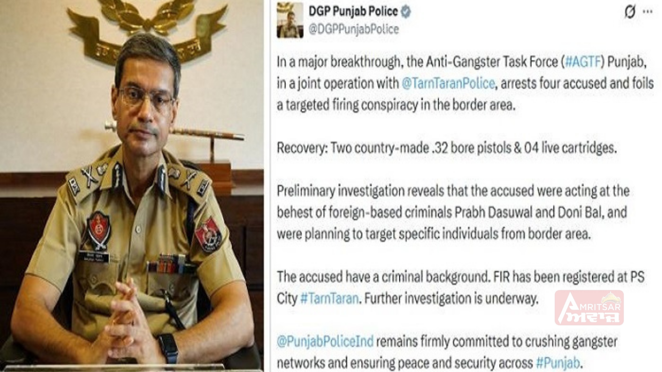 ਪੰਜਾਬ ਪੁਲਿਸ ਨੂੰ ਮਿਲੀ ਸਫਲਤਾ: ਟਾਰਗੇਟ ਫਾਇਰਿੰਗ ਦੀ ਸਾਜ਼ਿਸ਼ ਕੀਤੀ ਨਾਕਾਮ, 4 ਮੁਲਜ਼ਮ ਹਥਿਆਰਾਂ ਸਣੇ ਗ੍ਰਿਫ਼ਤਾਰ: