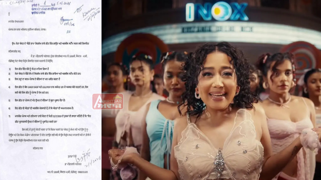 ਨੇਹਾ ਕੱਕੜ ਦੇ ਗੀਤ CANDY SHOP ‘ਤੇ ਵਿਵਾਦ ਵਧਿਆ, ਚਾਈਲਡ ਰਾਈਟਸ ਕਮਿਸ਼ਨ ਨੂੰ ਸ਼ਿਕਾਇਤ :