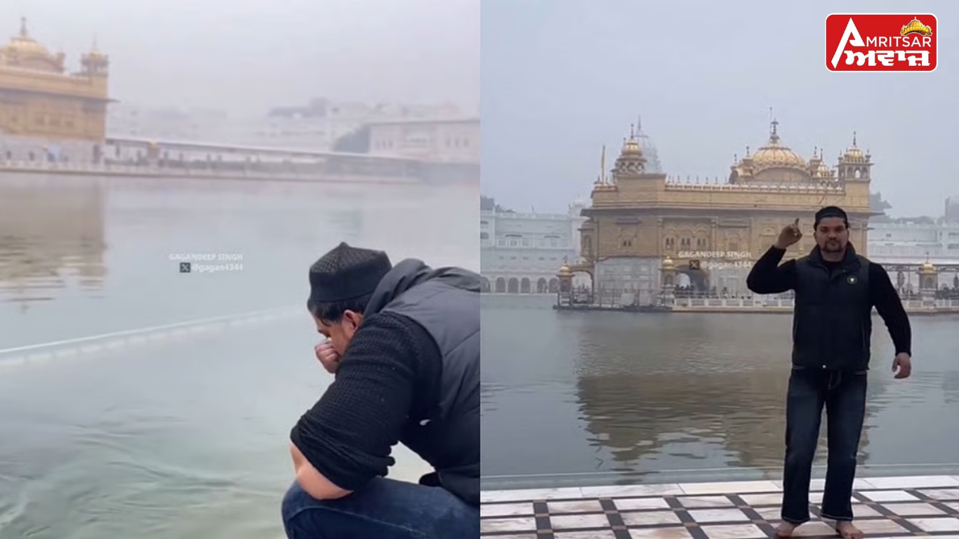 ਸ੍ਰੀ ਹਰਿਮੰਦਰ ਸਾਹਿਬ ਦੇ ਸਰੋਵਰ ‘ਚ ਕੁਰਲਾ ਕਰਨ ਵਾਲੇ ਨੌਜਵਾਨ ਦੀਆਂ ਵਧੀਆਂ ਮੁਸ਼ਕਲਾਂ, ਅਦਾਲਤ ਨੇ 14 ਦਿਨ ਲਈ ਭੇਜਿਆ ਜੇਲ੍ਹ !