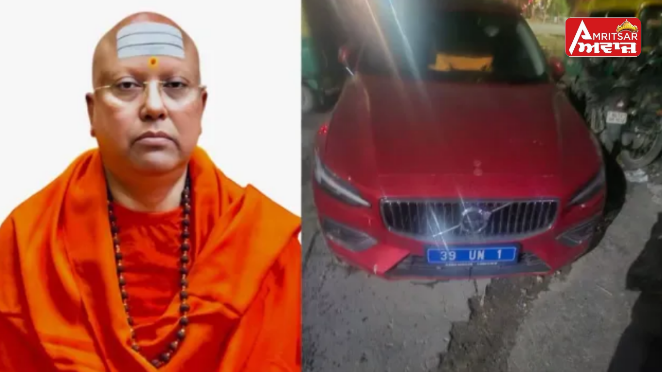 ਫਰਜ਼ੀ ਨੰਬਰ ਪਲੇਟ ਮਾਮਲੇ ‘ਚ ਚੈਤਨਿਆਨੰਦ ਨੂੰ ਮਿਲੀ ਵੱਡੀ ਰਾਹਤ, ਅਦਾਲਤ ਨੇ ਪੁਲਿਸ ਦੀ ਜਾਂਚ ਨੂੰ ਦੱਸਿਆ ਬੇਹੱਦ ਲਾਪਰਵਾਹੀ !