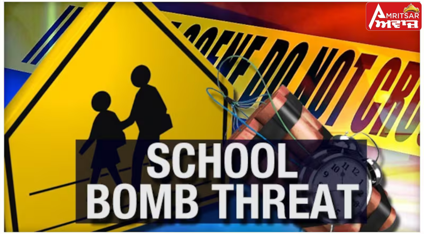 CBSE ਬੋਰਡ ਪ੍ਰੀਖਿਆਵਾਂ ਦੌਰਾਨ ਪੰਜਾਬ ਦੇ ਸਕੂਲਾਂ ਨੂੰ ਬੰਬ ਨਾਲ ਉਡਾਉਣ ਦੀ ਧਮਕੀ, ਦਹਿਸ਼ਤ ਦਾ ਮਾਹੌਲ, ਪ੍ਰਸ਼ਾਸਨ ਨੇ ਵਿਦਿਆਰਥੀ ਭੇਜੇ ਘਰ !