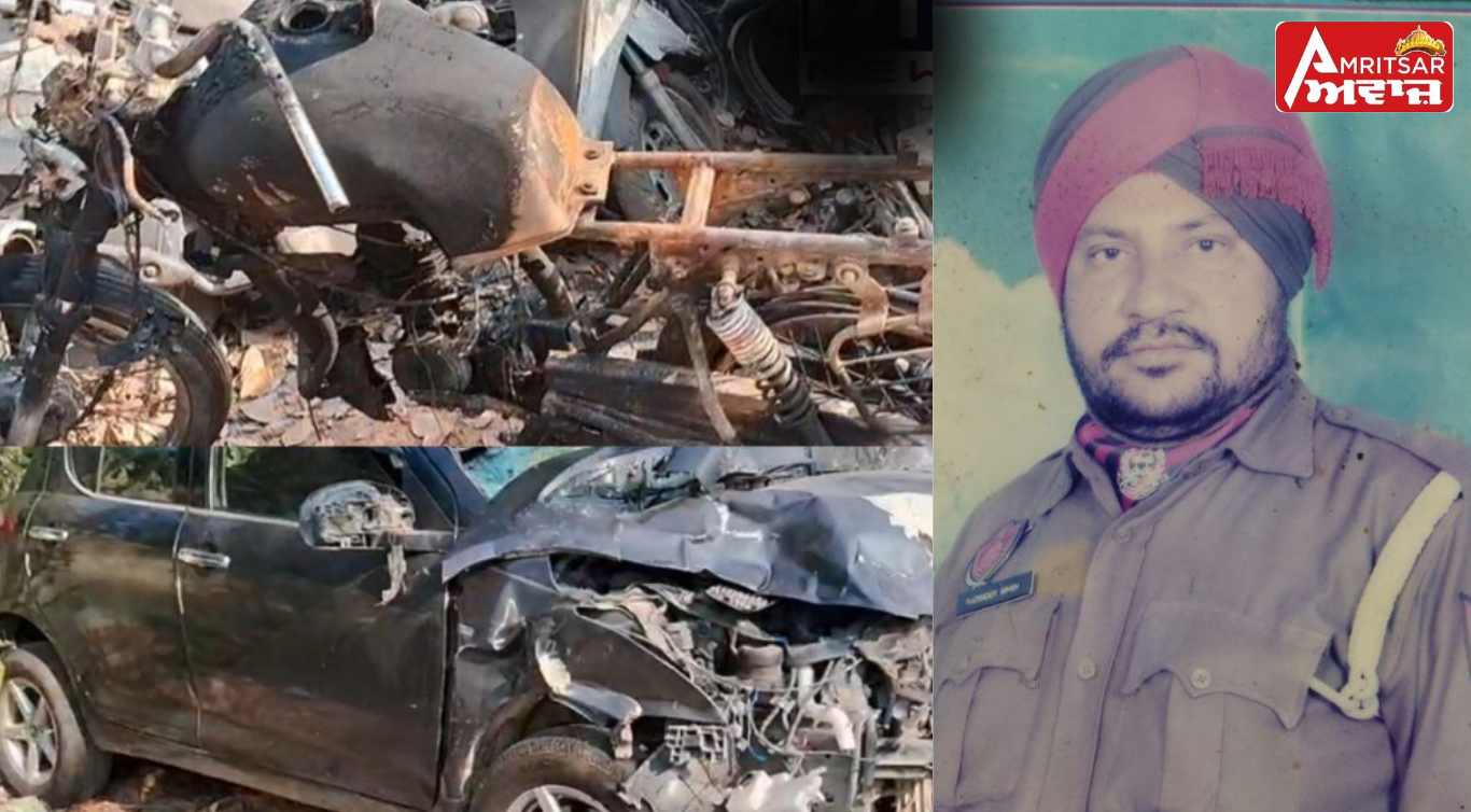 Amritsar ’ਚ ਗੱਡੀ–ਮੋਟਰਸਾਈਕਲ ਵਿਚਾਲੇ ਹੋਈ ਭਿਆਨਕ ਟੱਕਰ, ਪੁਲਿਸ ਮੁਲਾਜ਼ਮ ਦੀ ਹੋਈ ਦਰਦਨਾਕ ਮੌਤ !