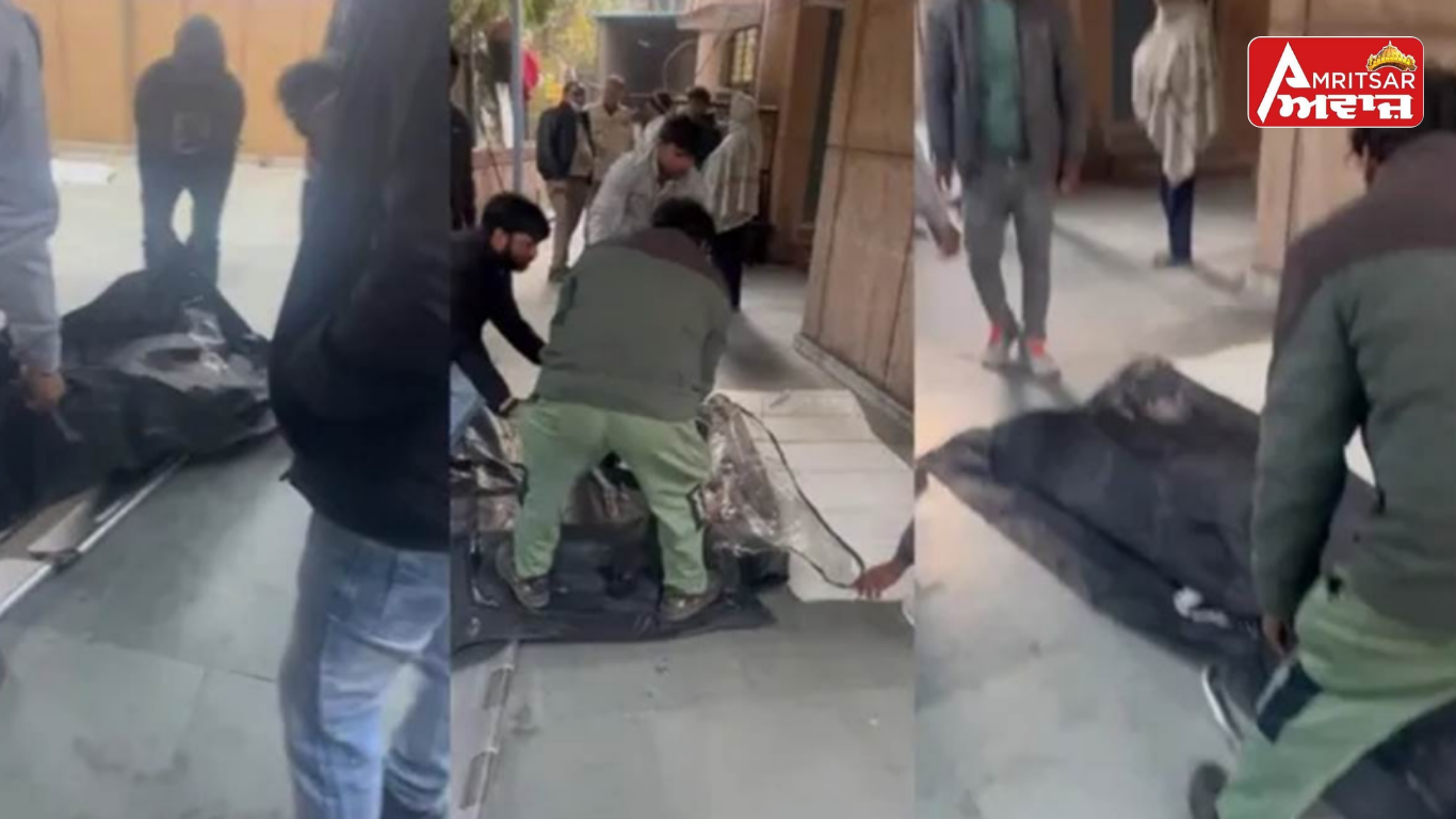 ਇਨਸਾਨੀਅਤ ਸ਼ਰਮਸਾਰ, ਮਹਿਜ਼ ਕੁਝ ਰੁਪਿਆਂ ਲਈ ਪਰਿਵਾਰ ਨੂੰ ਮ੍ਰਿਤਕ ਦੇਹ ਨਹੀਂ ਛੂਹਣ ਦਿੱਤੀ; PM ਹਾਊਸ ਦੀ ਘਟਨਾ ‘ਤੇ ਉੱਠੇ ਸਵਾਲ !