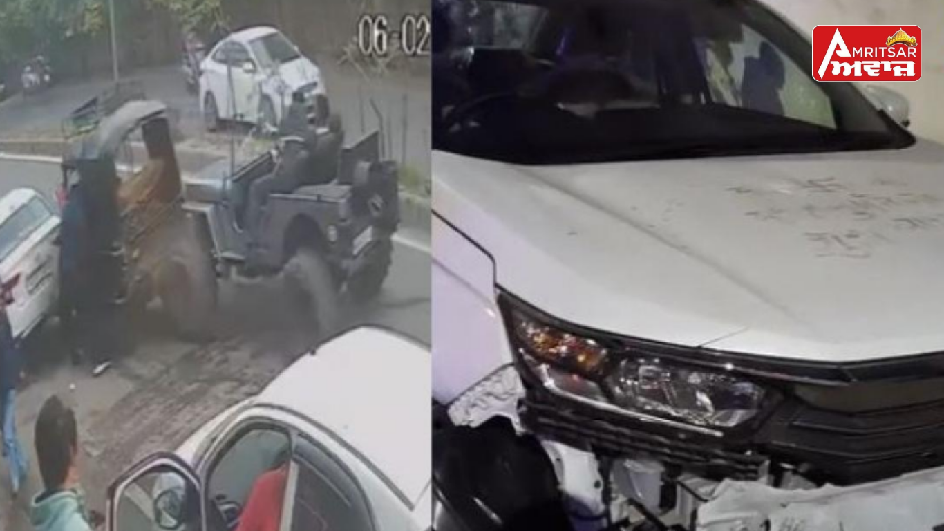 Amritsar ਦੇ ਮਜੀਠਾ ਰੋਡ ’ਤੇ Thar ਨੇ ਆਟੋ ਤੇ ਕਾਰ ਨੂੰ ਮਾਰੀ ਭਿਆਨਕ ਟੱਕਰ, CCTV ਵੀਡੀਓ ਆਈ ਸਾਹਮਣੇ !