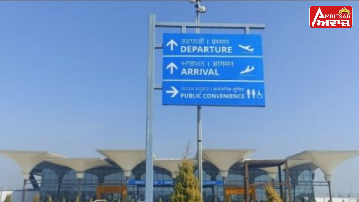 Ludhiana News : ਹਲਵਾਰਾ ਹਵਾਈ ਅੱਡੇ ਤੋਂ ਉਡਾਣਾਂ ਲਈ ਹੋਇਆ ਰਾਹ ਪੱਧਰਾ, ਏਅਰਫੋਰਸ ਵੱਲੋਂ ਮਿਲੀ ਰਨਵੇ ਕਲੀਅਰੈਂਸ: