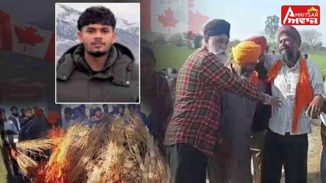 Amritsar : ਕੈਨੇਡਾ ‘ਚ ਪੰਜਾਬੀ ਨੌਜਵਾਨ ਦਾ ਗੋਲੀਆਂ ਮਾਰ ਕੇ ਕਤਲ, ਪਰਿਵਾਰ ਵੱਲੋਂ ਦੋਸਤਾਂ ‘ਤੇ 10 ਲੱਖ ਲਈ ਸਿਮਰਨਜੀਤ ਸਿੰਘ ਨੂੰ ਮਾਰਨ ਦੇ ਇਲਜ਼ਾਮ !